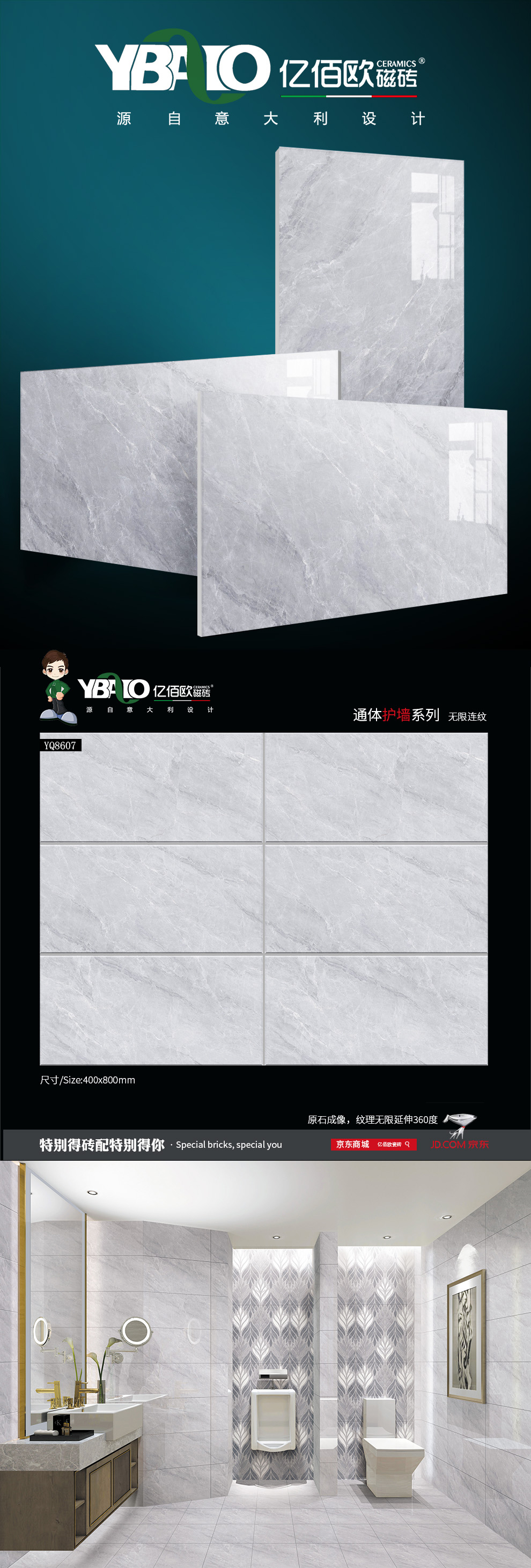 YQ8607.jpg