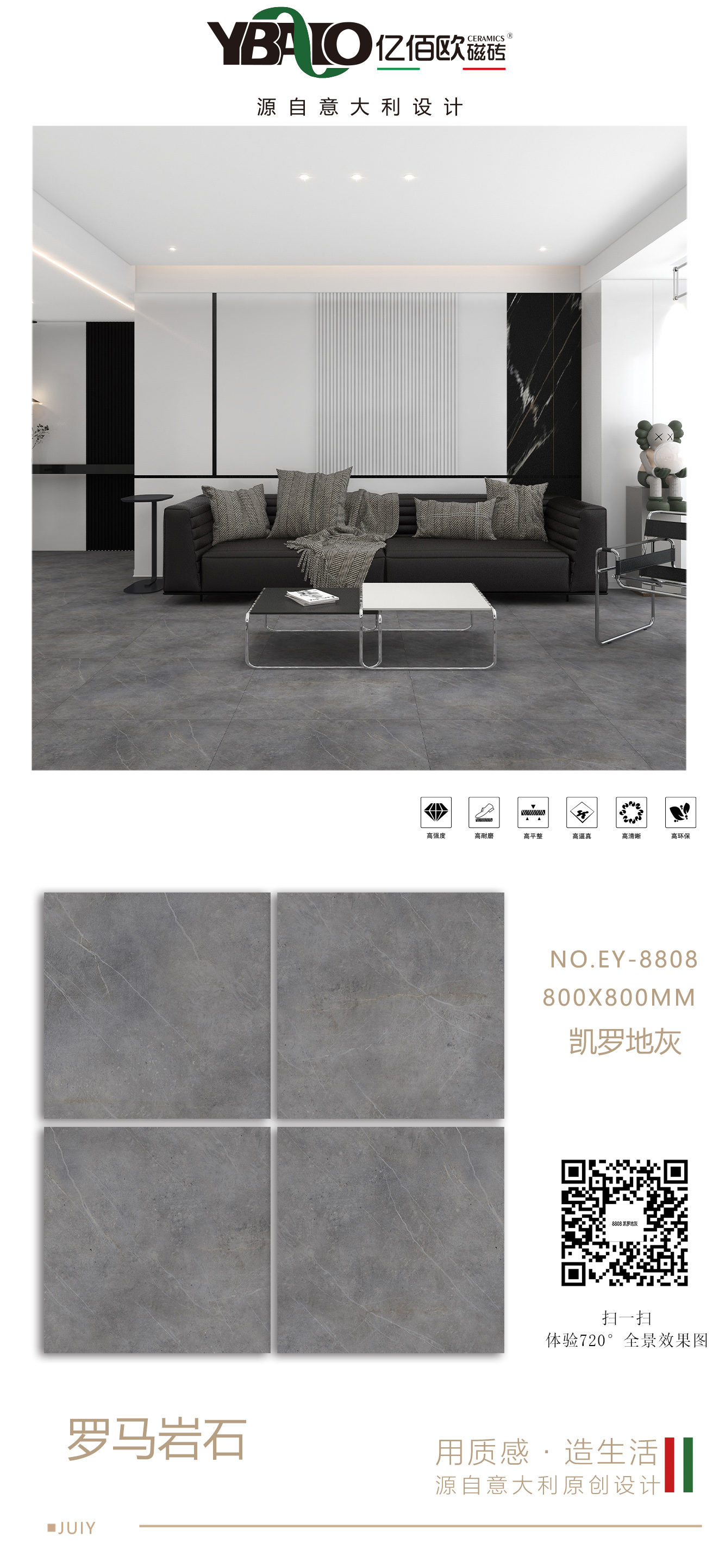 EY-8808.jpg