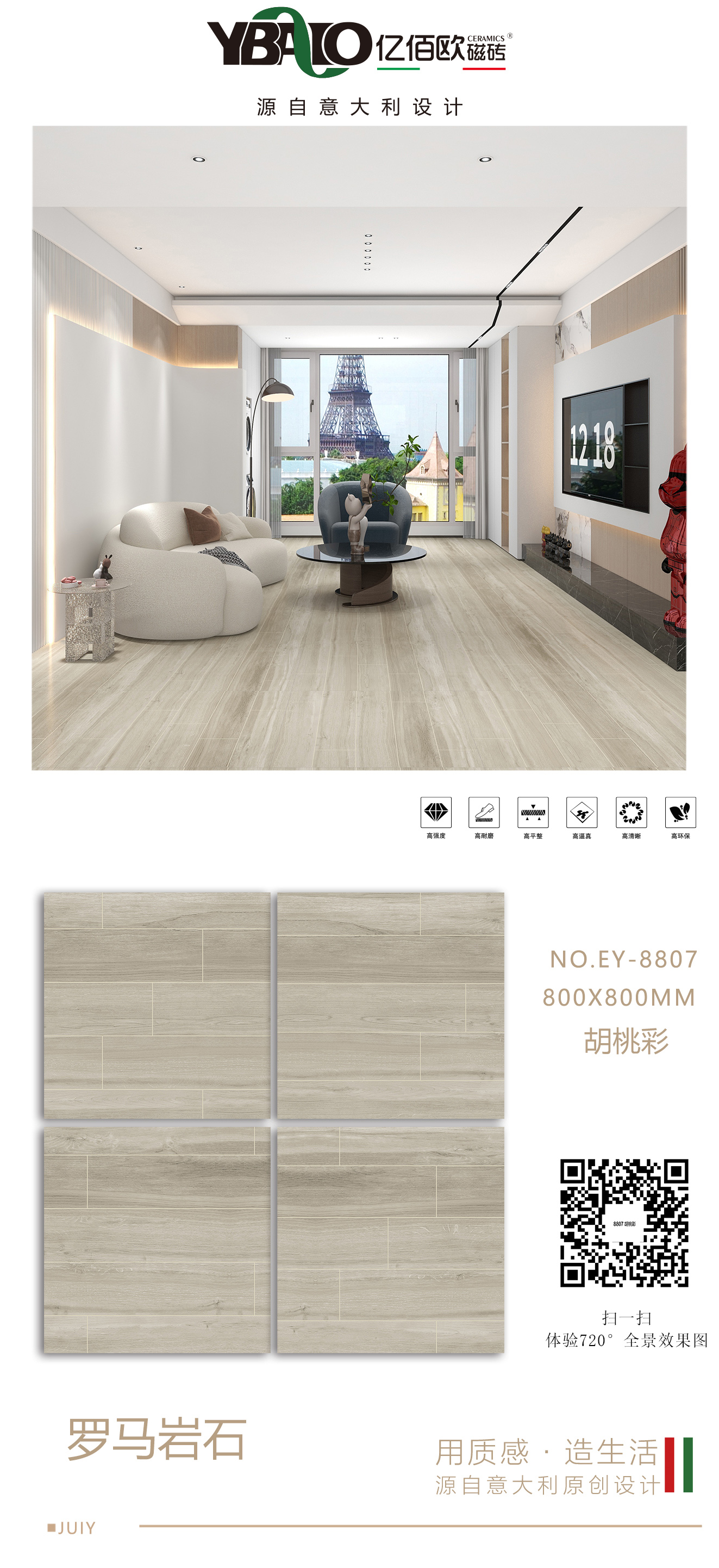 EY-8807.jpg