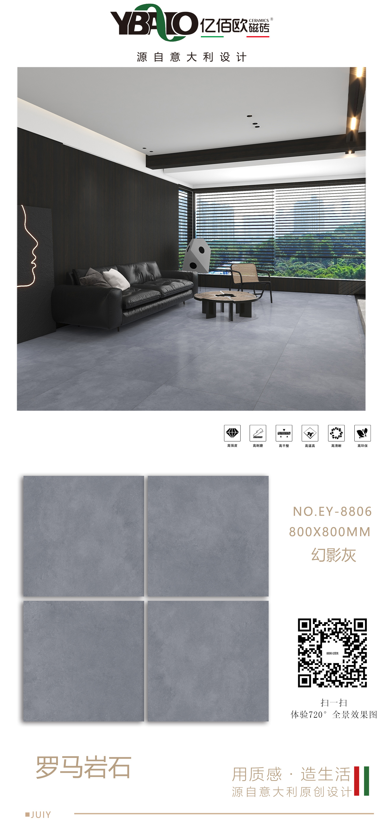 EY-8806.jpg