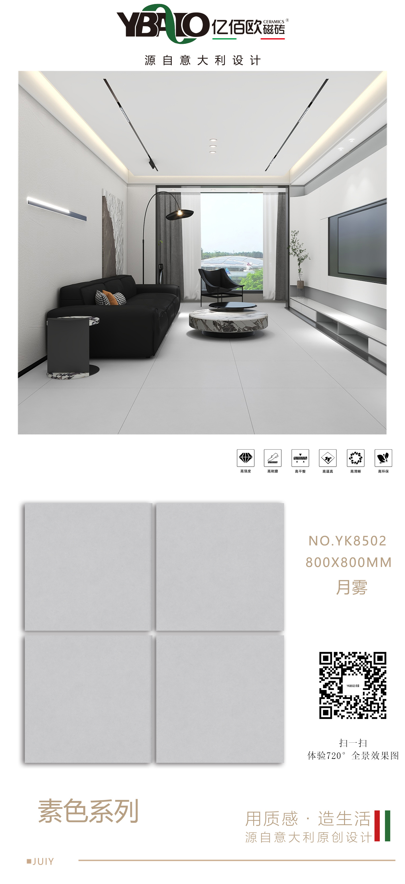 YK8502.jpg