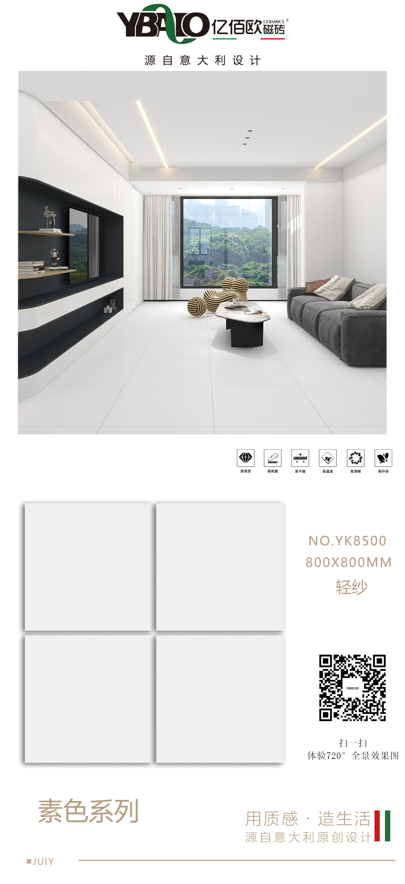 YK8500.jpg