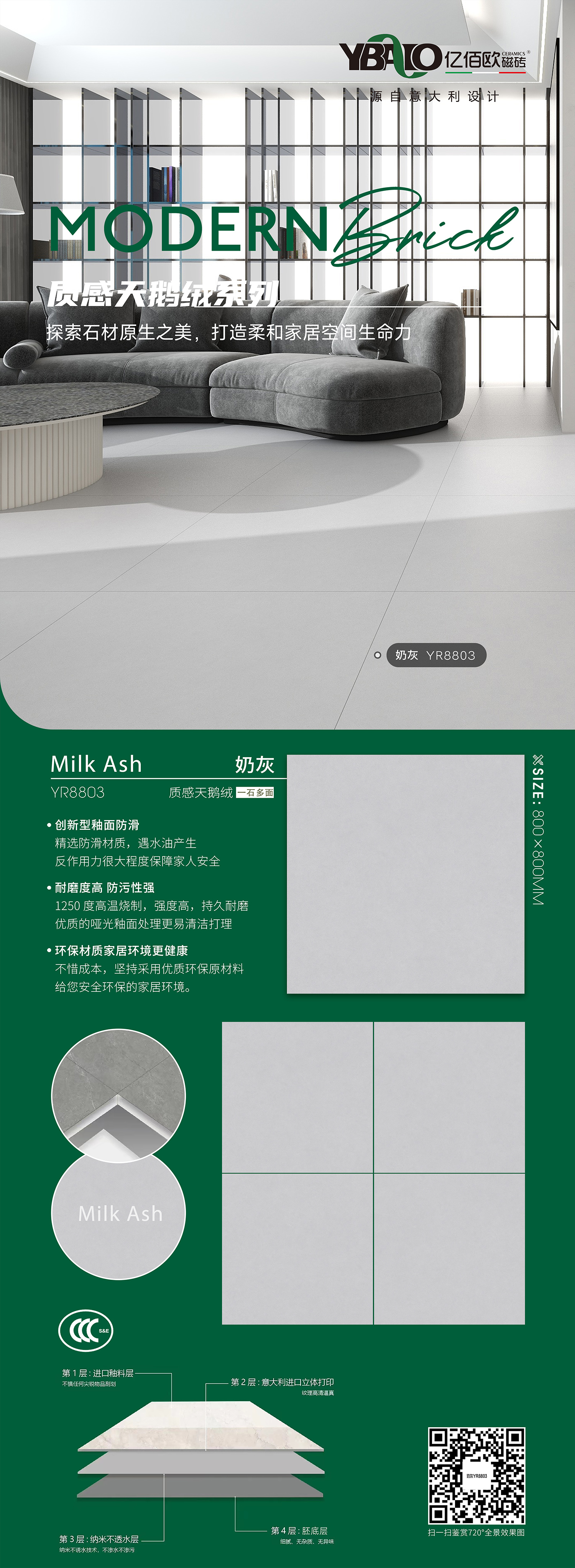 YR8803奶灰.jpg