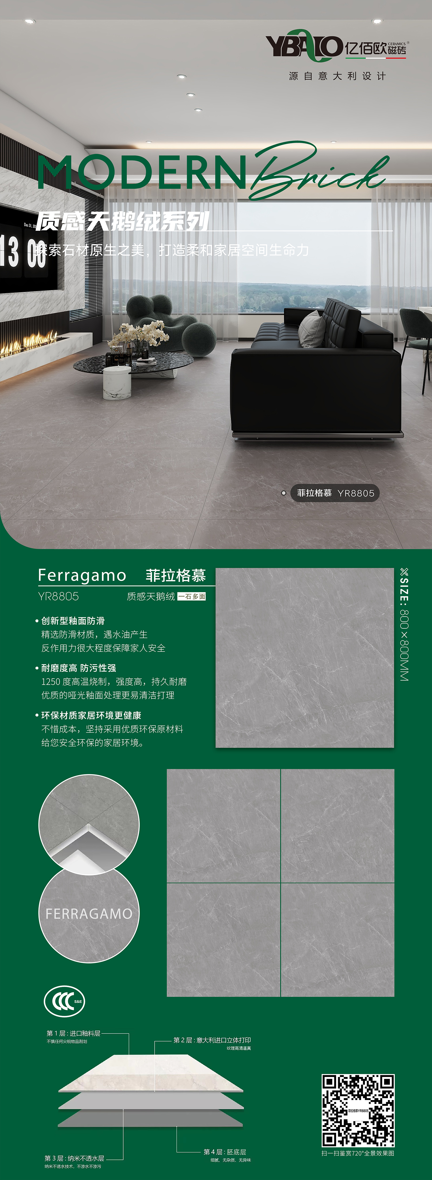 YR8805菲拉格慕.jpg