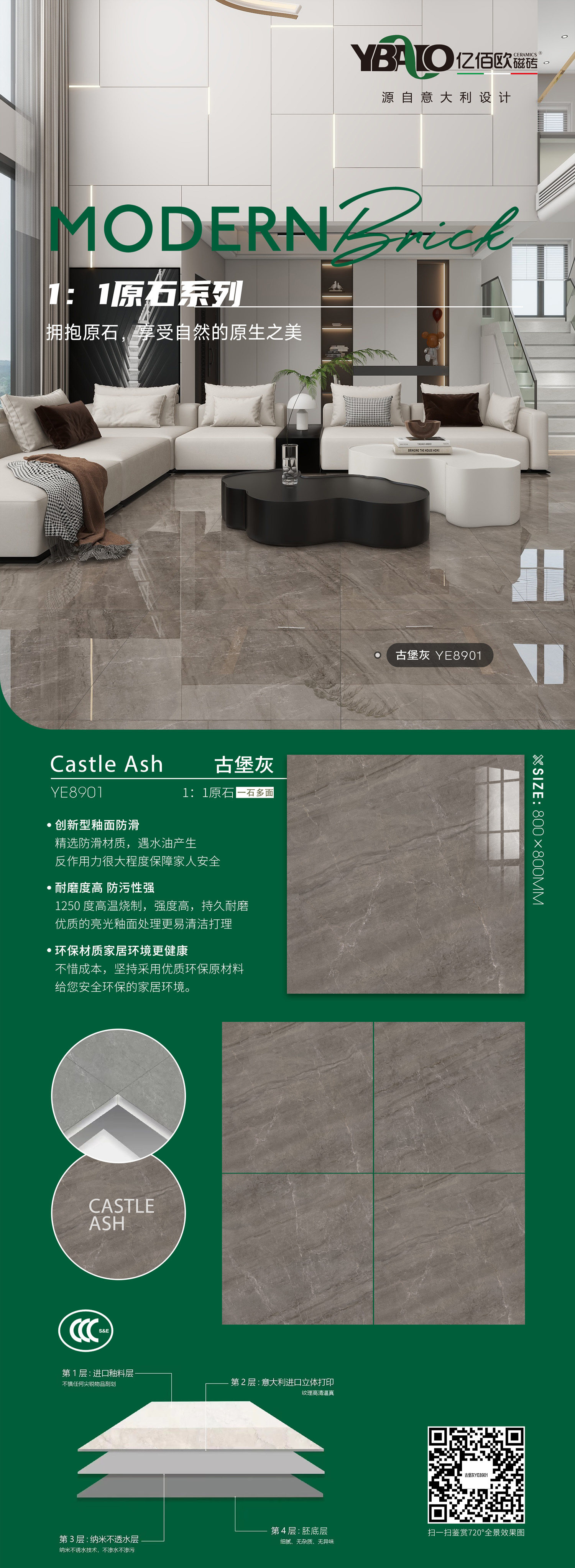 古堡灰YE8901.jpg