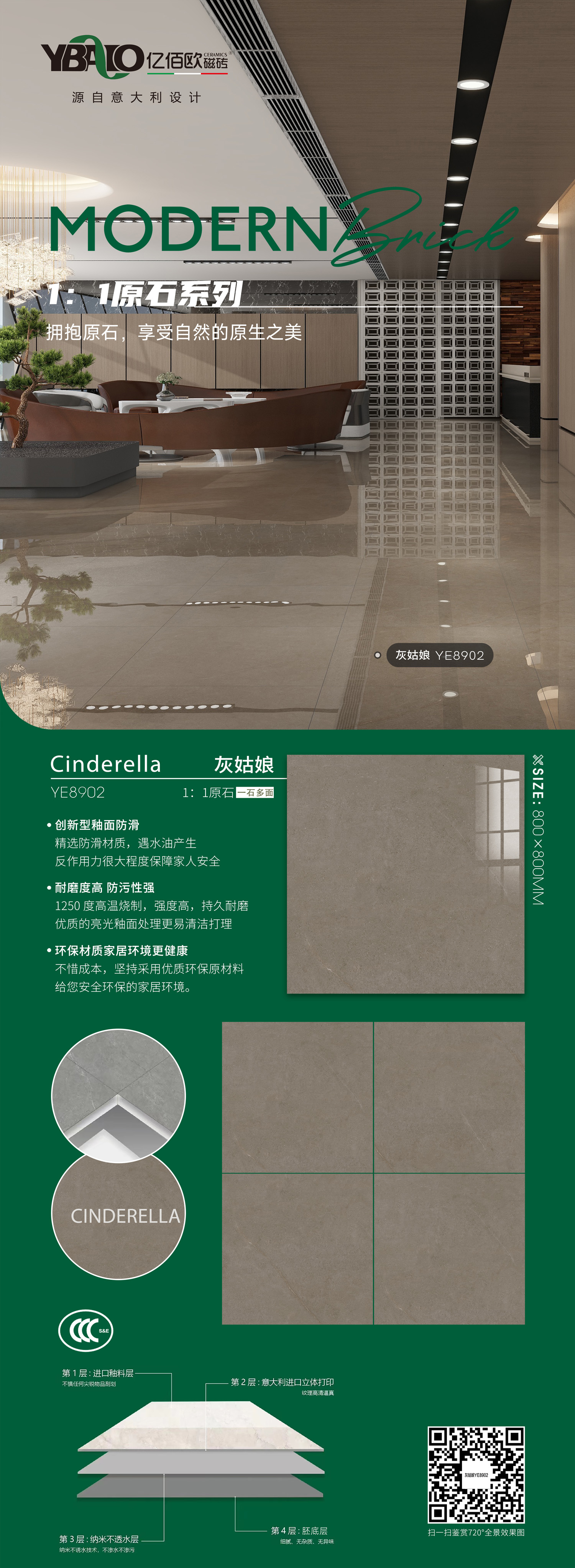 灰姑娘YE8902.jpg