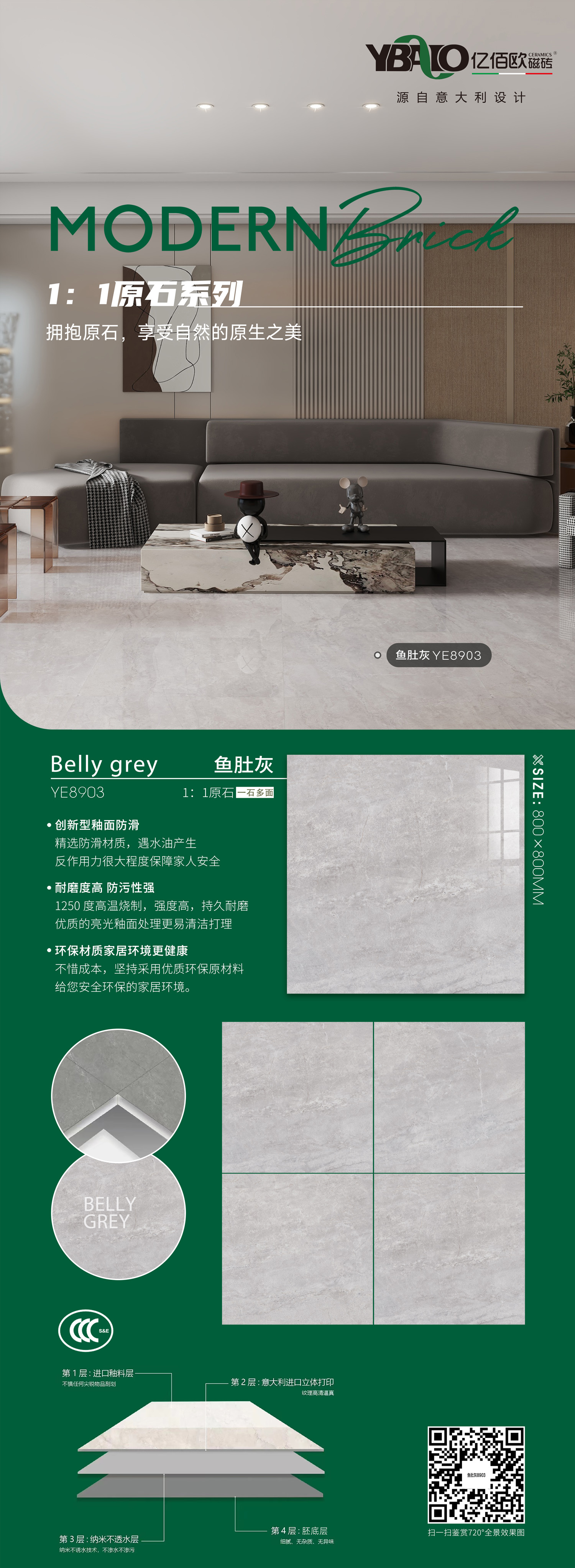 魚肚灰8903.jpg