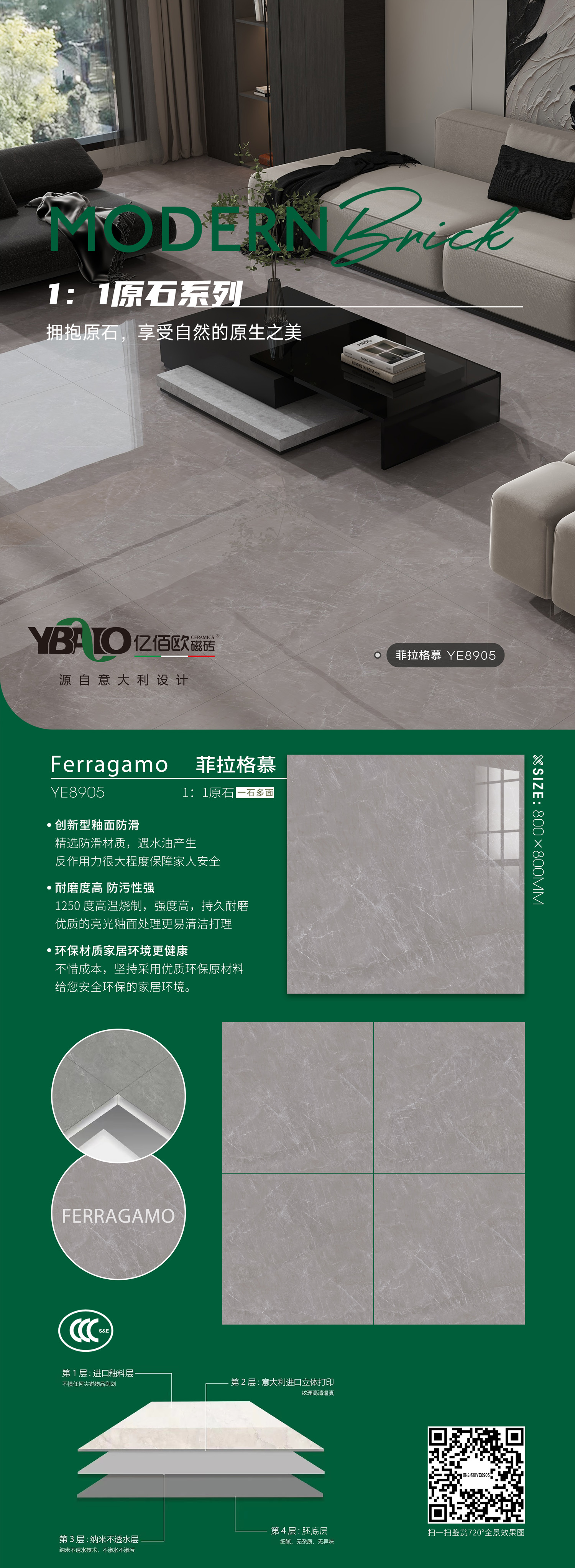 菲拉格慕YE8905.jpg