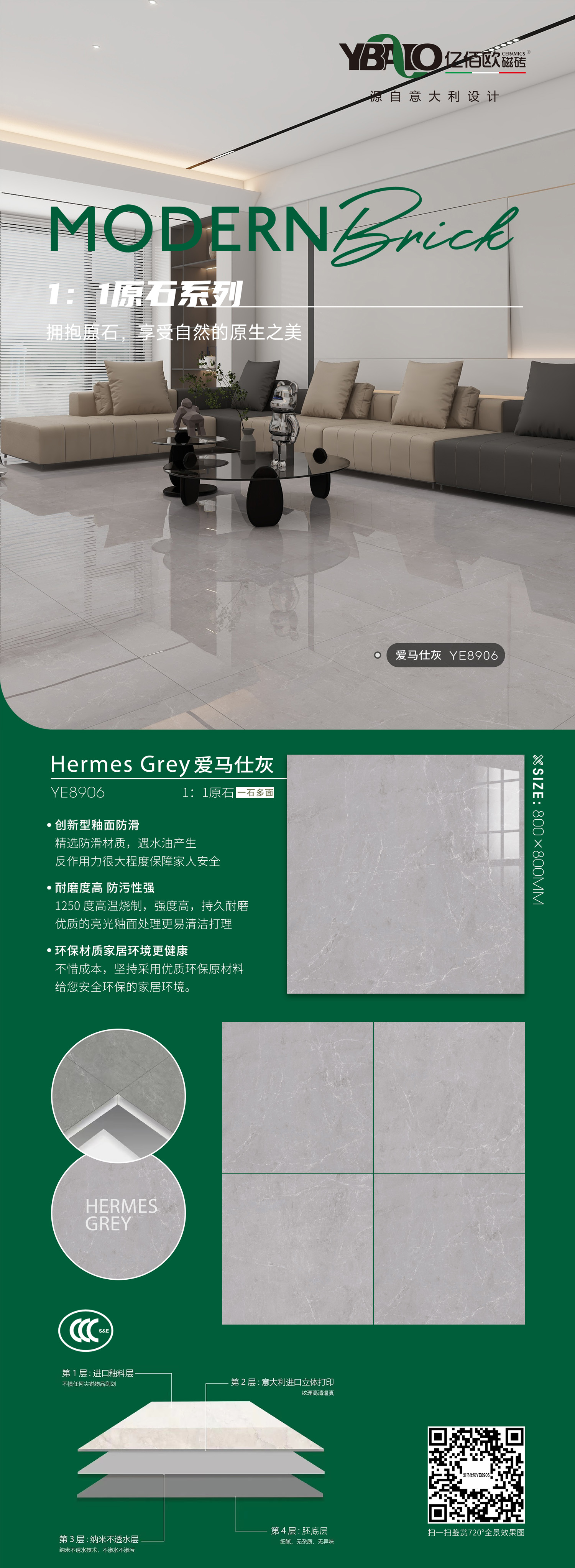 愛(ài)馬仕灰YE8906.jpg