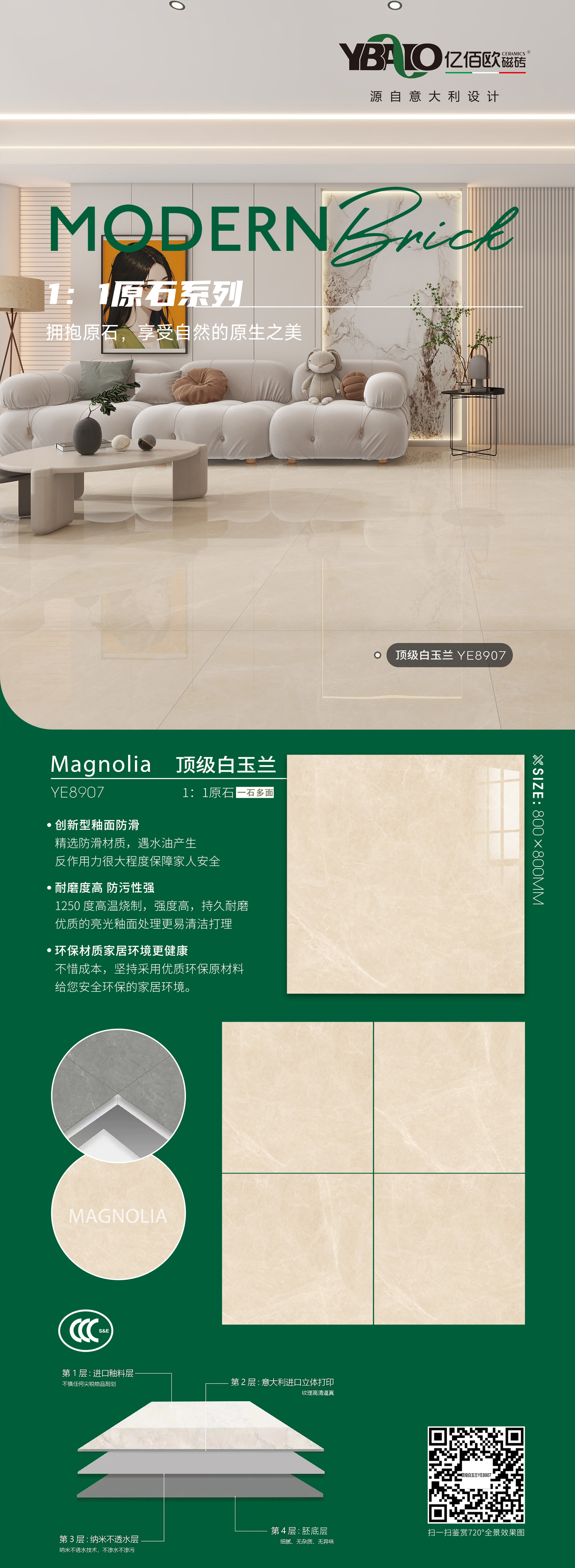 頂級(jí)白玉蘭YE8907.jpg