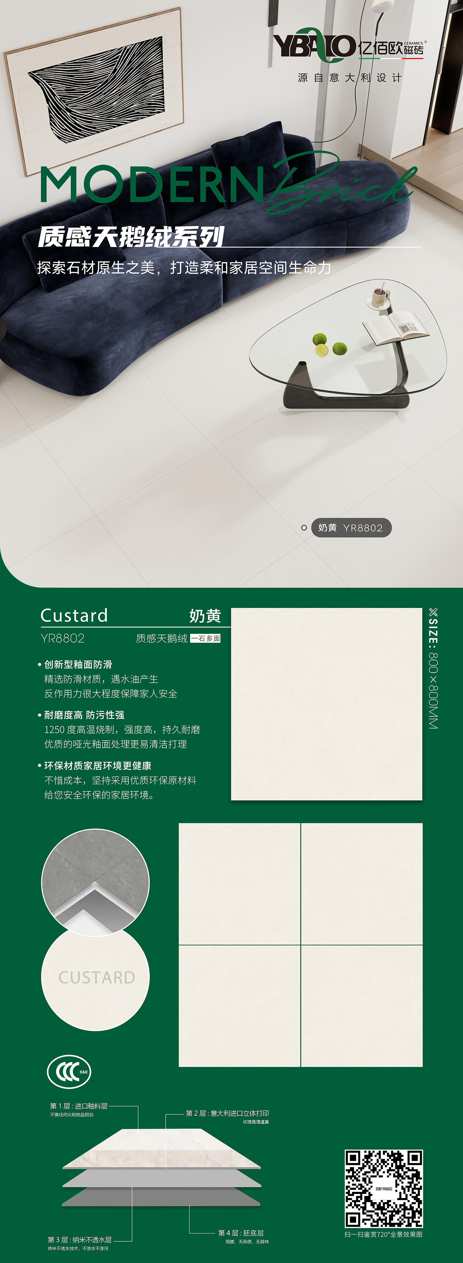 YR8802奶黃.jpg