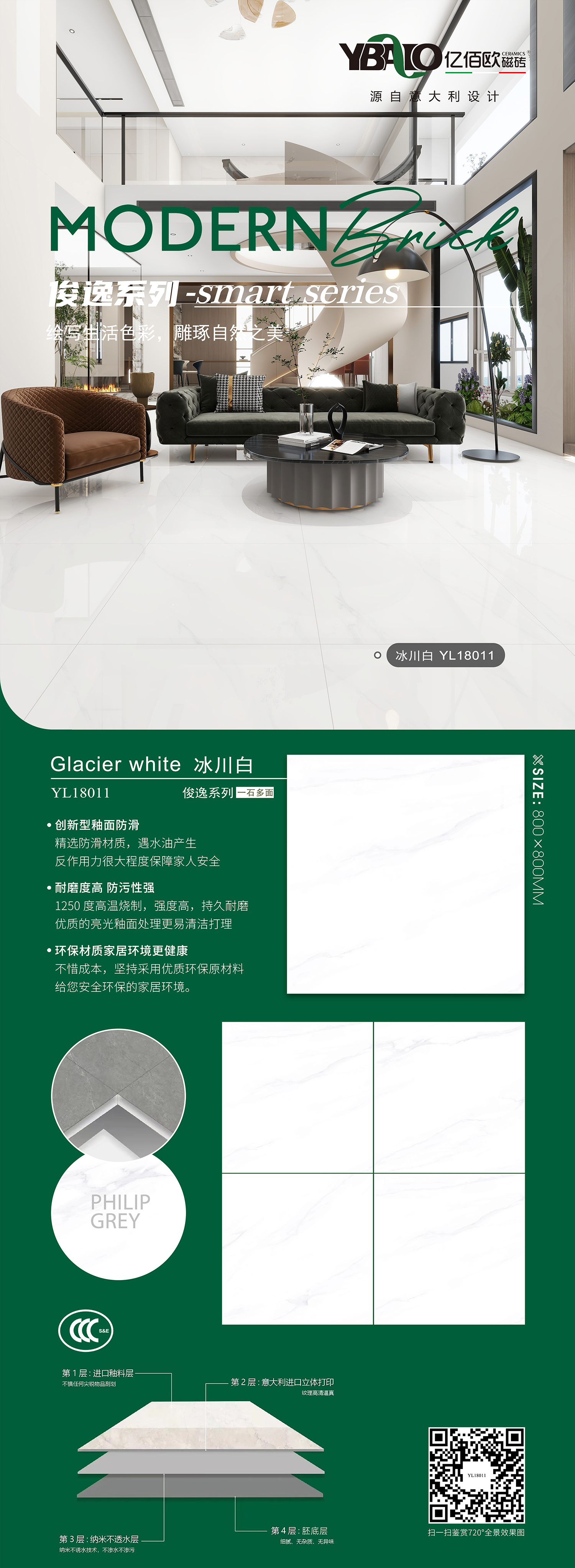 億佰歐俊逸系列YL18011.jpg