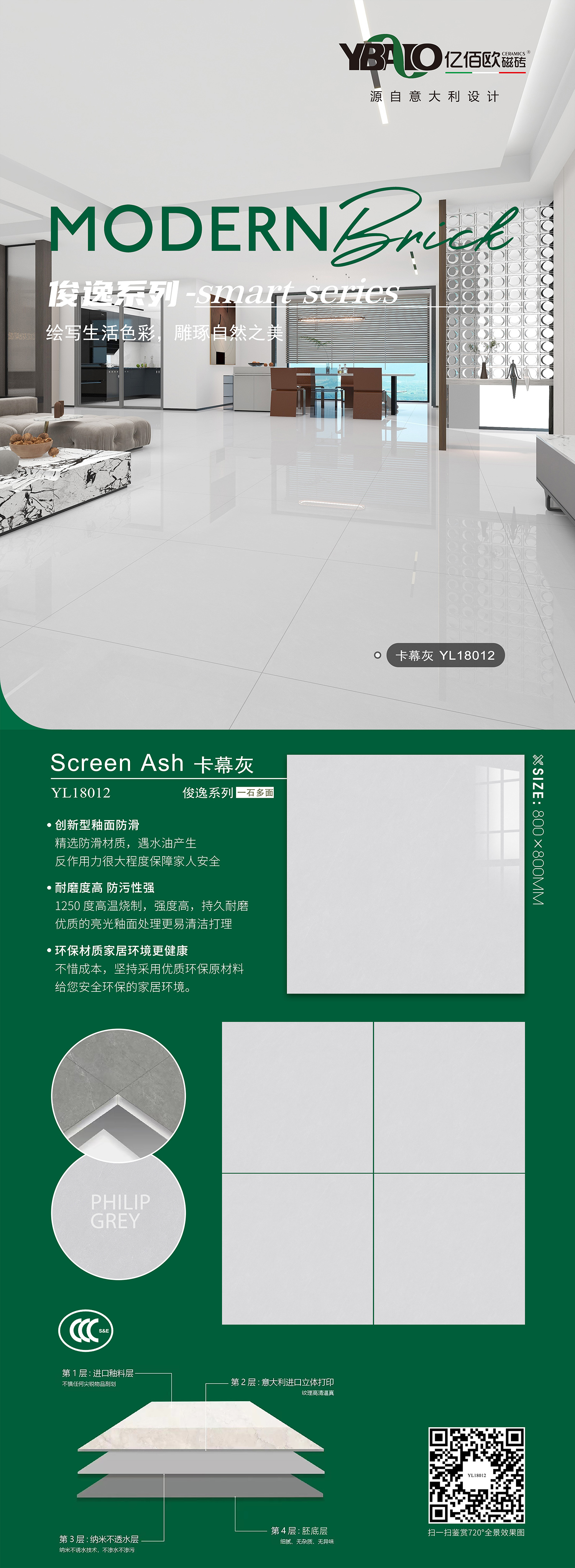 億佰歐俊逸系列YL18012.jpg