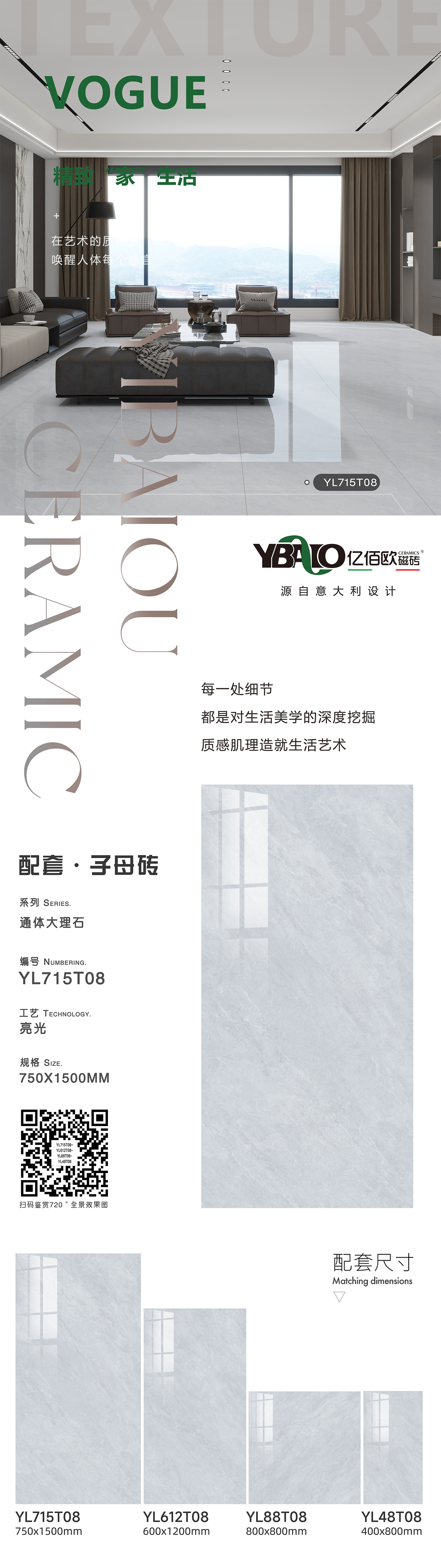 YL715T08-YL612T08-YL88T08-YL48T08.jpg