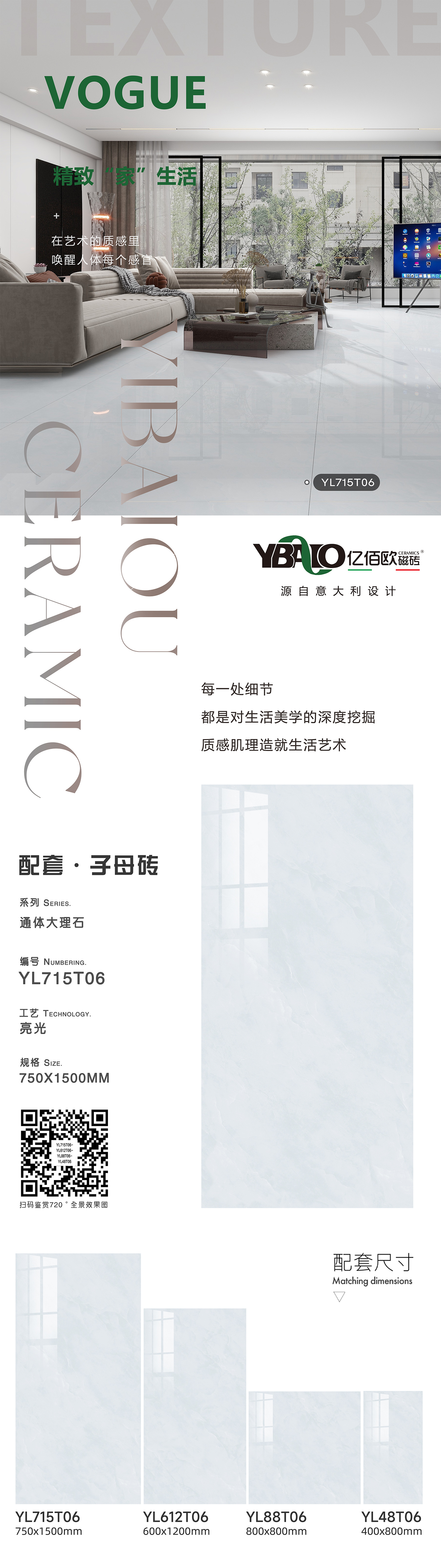 YL715T06-YL612T06-YL88T06-YL48T06.jpg