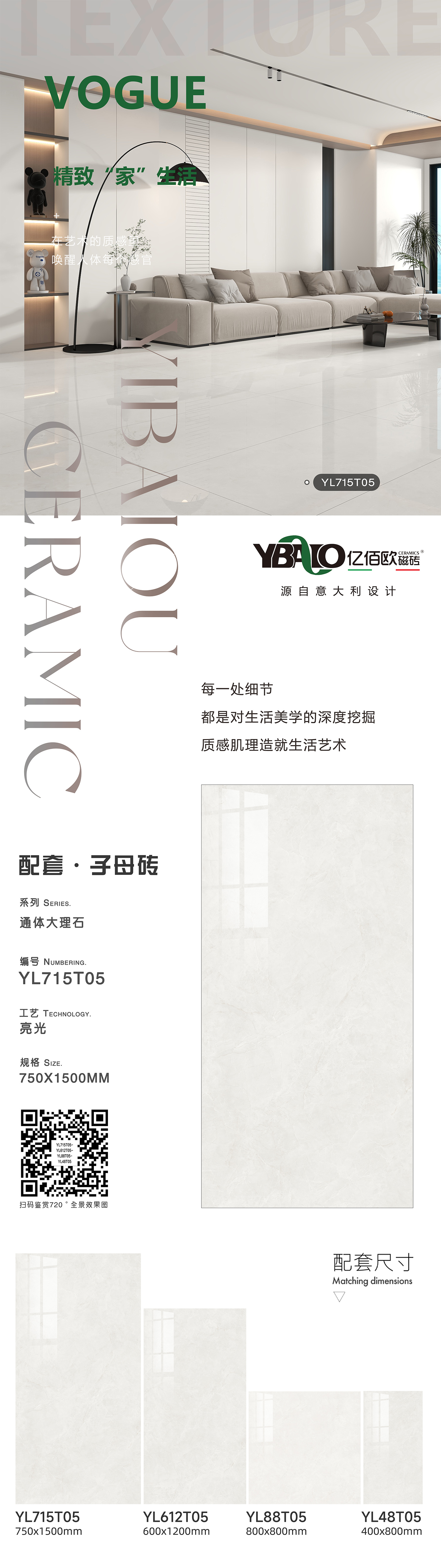YL715T05-YL612T05-YL88T05-YL48T05.jpg