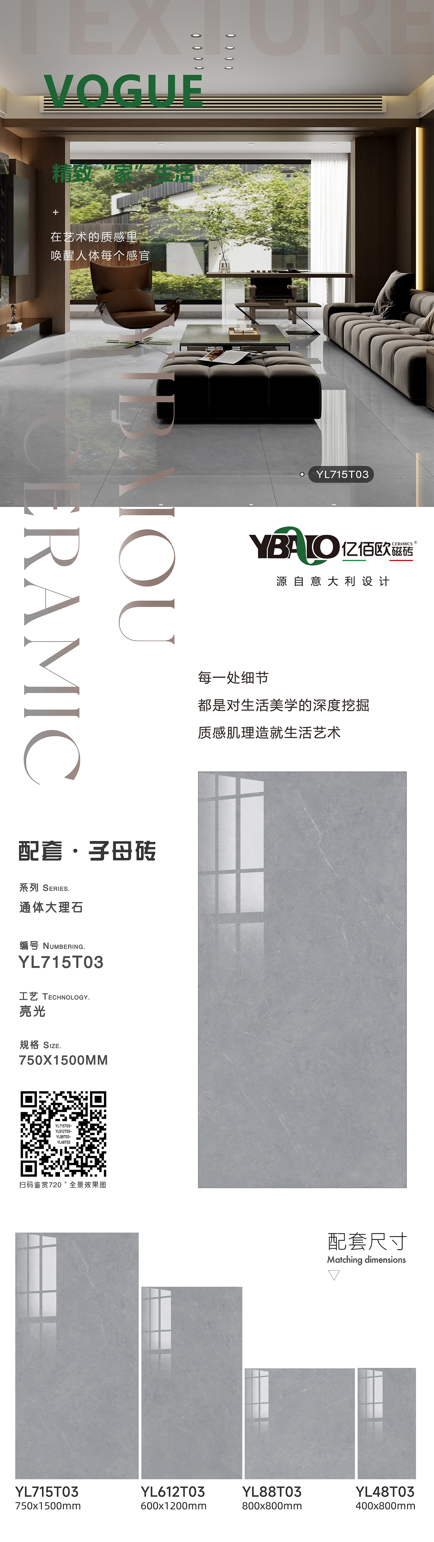 YL715T03-YL612T03-YL88T03-YL48T03.jpg