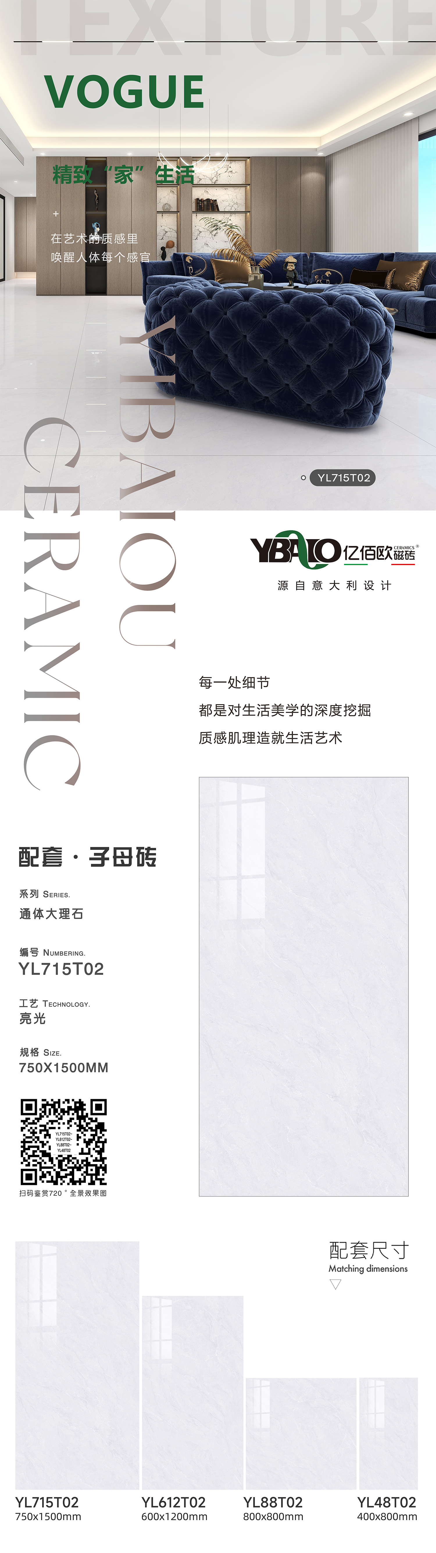 YL715T02-YL612T02-YL88T02-YL48T02.jpg