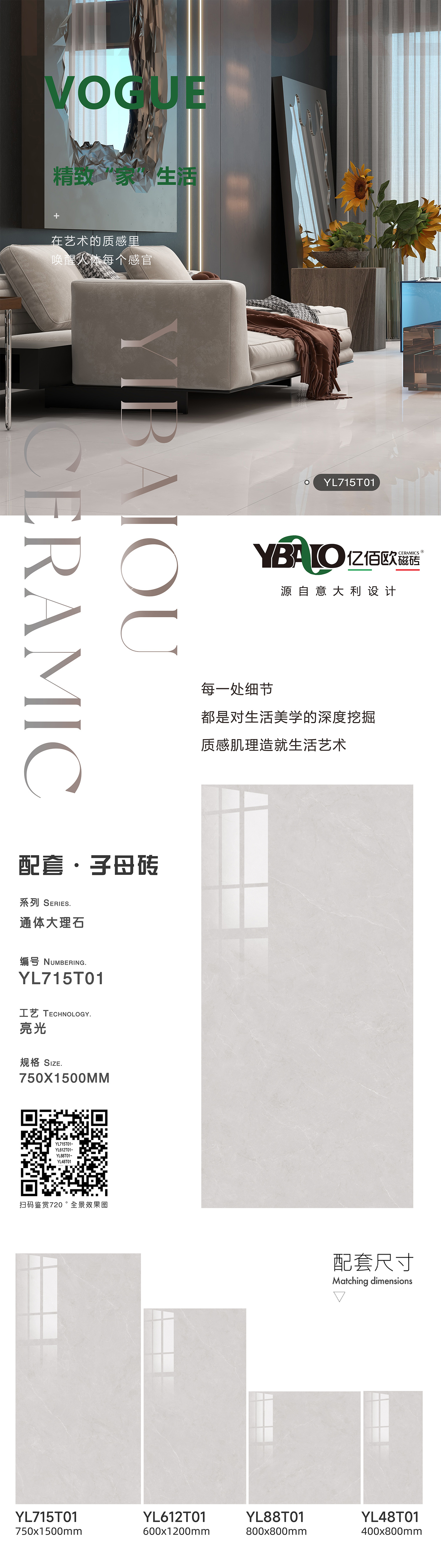 YL715T01-YL612T01-YL88T01-YL48T01.jpg